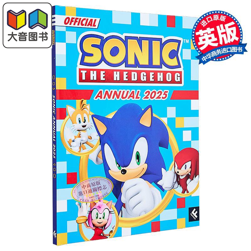 刺猬索尼克2025年鉴英文