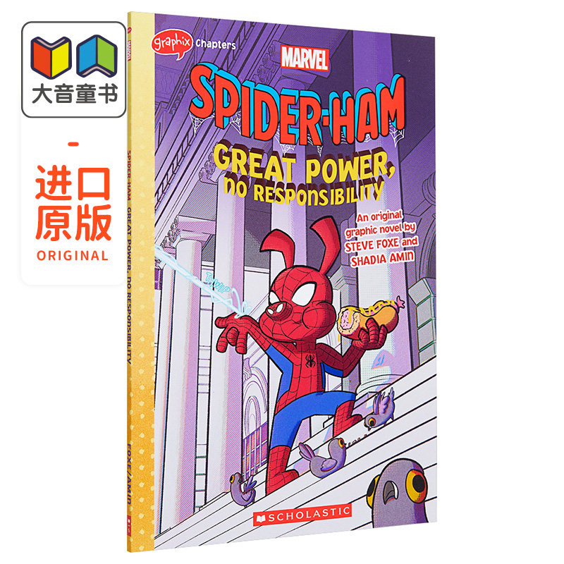 Great Power No Responsibility Spider Ham 蜘猪侠1 学乐桥梁漫画图像小说 Marvel 漫威 蜘蛛侠漫画小说小初文学 大音