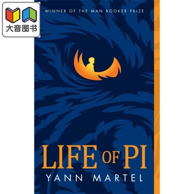 少年派的奇幻漂流 电影版 Life of Pi 英文原版 YANN MARTEL 奥斯卡获奖电影小说 大音