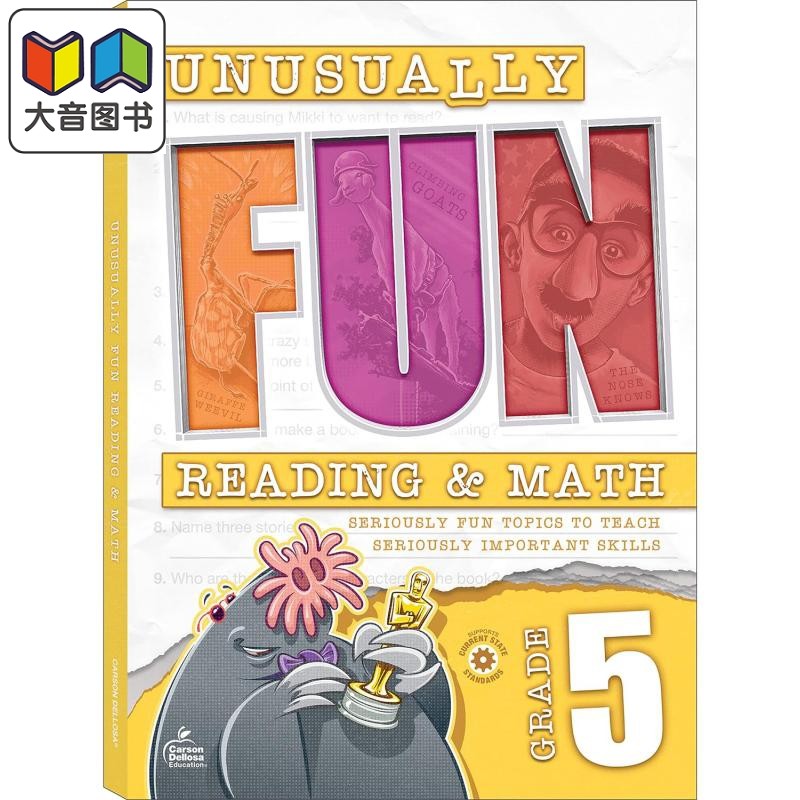 数学和英语阅读练习册5年级