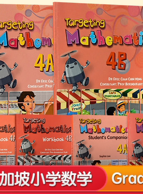 【新加坡数学教材】Targeting Mathematics Grade 4 A B 小学四年级 套装单册可选 配课前动画视频及练习题答案进口英文原版工具书