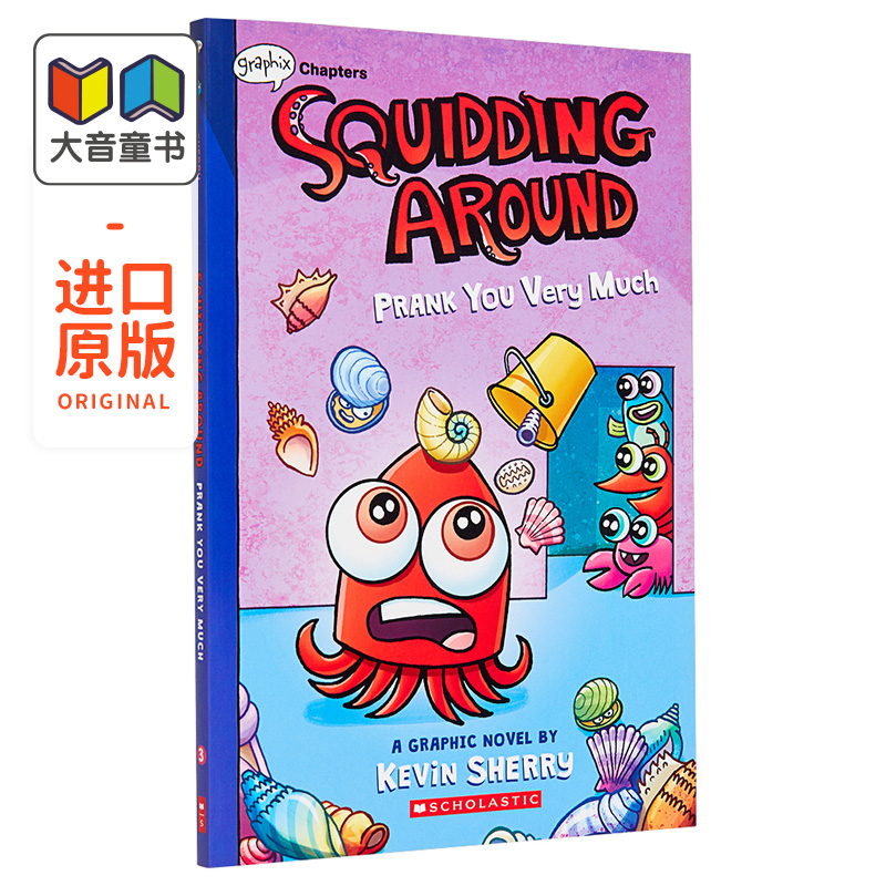 Squidding Around 3 Prank You Very Much疯狂的章鱼3学乐桥梁漫画图像小说英文原版桥梁书漫画故事7-10岁大音