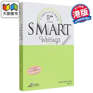 Smart Writings A collection of 72 essays DSE英语写作  学生的72篇作文集  大音