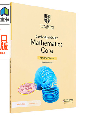 Cambridge IGCSE Mathematics Core Practice Book 2 Years 剑桥 IGCSE 数学核心练习书 含电子版2年访问 大音