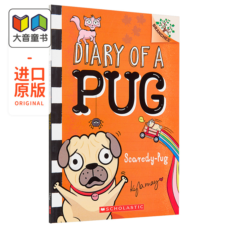 Diary of a Pug 学乐大树系列 哈巴狗狗05 Scaredy-Pug 学乐大树桥梁漫画儿童初级章节书图像小说故事书5-10岁 大音