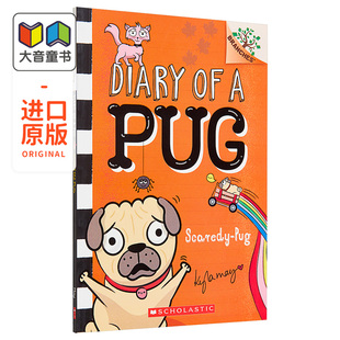 Pug 学乐大树系列 10岁 大音 学乐大树桥梁漫画儿童初级章节书图像小说故事书5 Scaredy Diary 哈巴狗狗05