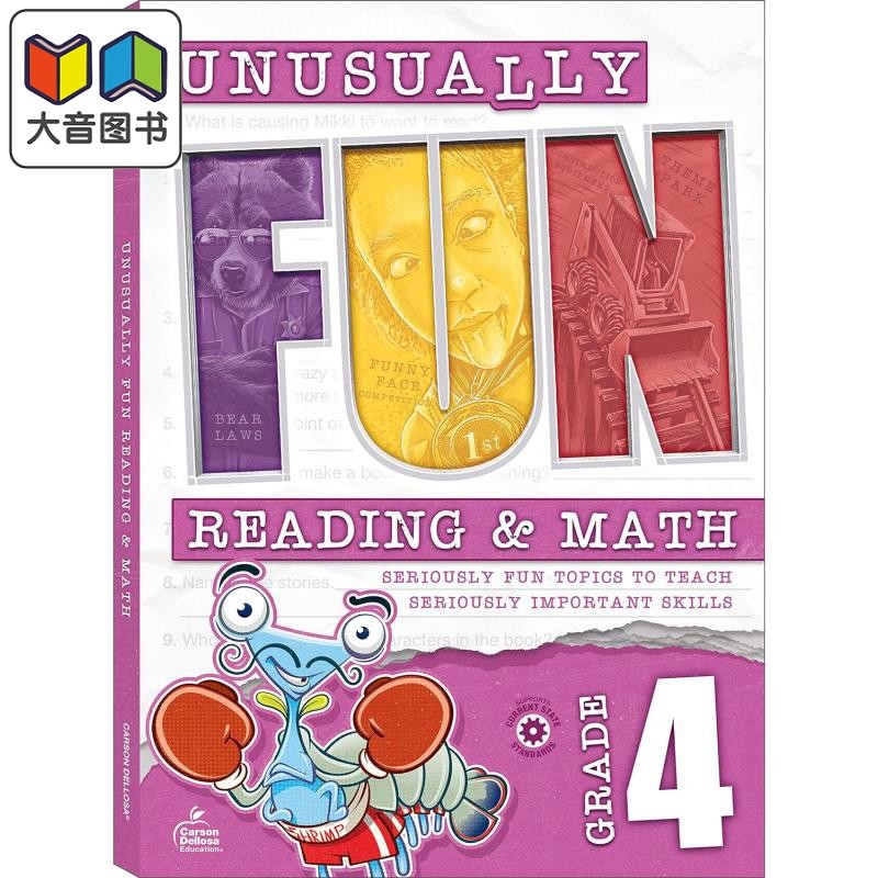 数学和英语阅读练习册4年级