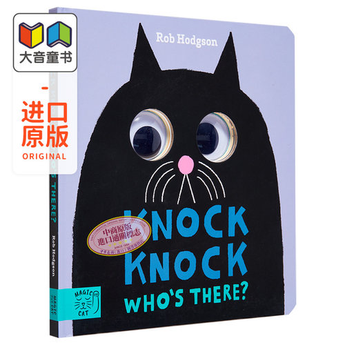 Rob Hodgson Knock Knock… whos there? 后面的是谁啊？英文原版 进口图书 儿童绘本 动物故事图画书 大音