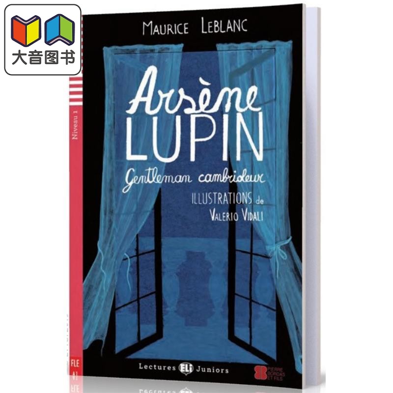 ARSENELUPINE绅士大盗