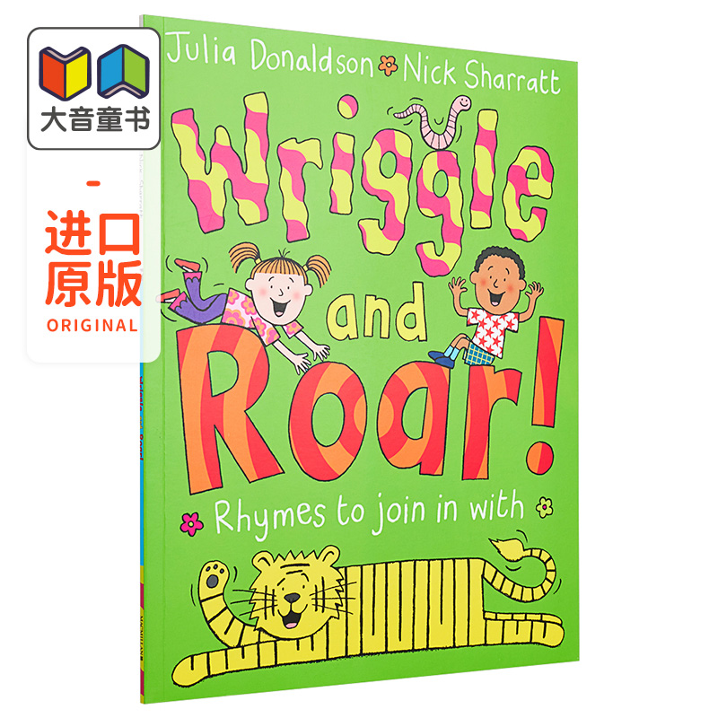 一本热闹又美妙的动感韵律书