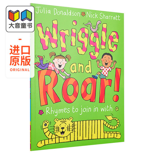 一本热闹又美妙的动感韵律书