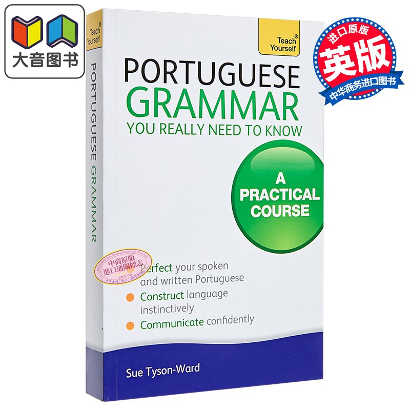 Portuguese Grammar You Really Need To Know Teach Yourself 葡萄牙语语法入门 实用教程 语言自学参考书 大音