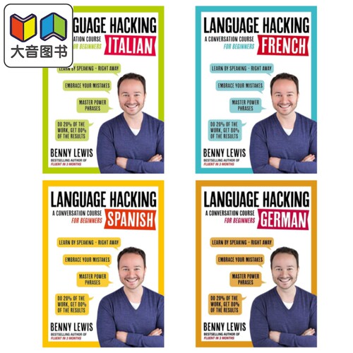 自学速成 初级会话课程 LANGUAGE HACKING Conversation Beginners FRENCH 法语 GERMAN 德语 ITALIAN 意大利语 大音