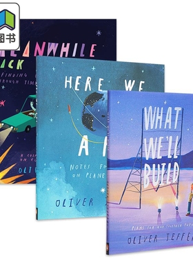 奥利弗 杰弗斯父爱主题英文绘本3册套装 Oliver Jeffers Meanwhile Back on Earth Here We Are What We'll Build 大音