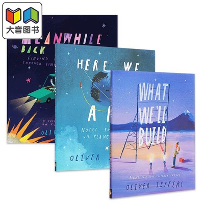 奥利弗 杰弗斯父爱主题英文绘本3册套装 Oliver Jeffers Meanwhile Back on Earth Here We Are What We'll Build 大音