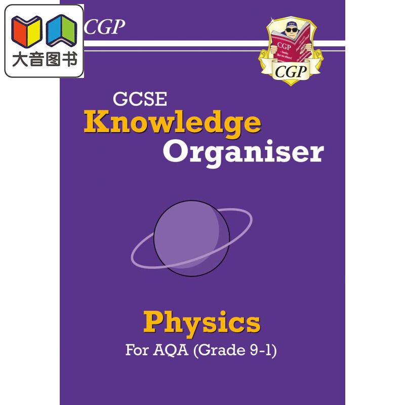 英国原版CGP教辅 GCSE知识组织者AQA物理 New GCSE Knowledge Organiser AQA Physics Grade 9-1 进口图书 大音