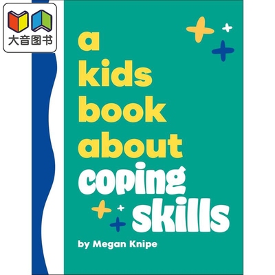 DK儿童书：关于应对技巧