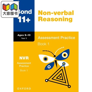 Reasoning 大音 Book1 Practice Assessment verbal 10岁五年级第一册Non 非语言推理评估练习9 牛津邦德Bond 2024新版