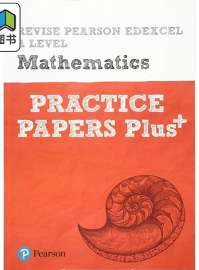 Pearson Revise 培生爱德思Alevel数学练习试卷 Edexcel A level Maths Practice Papers Plus 2025 2026 exams 大音