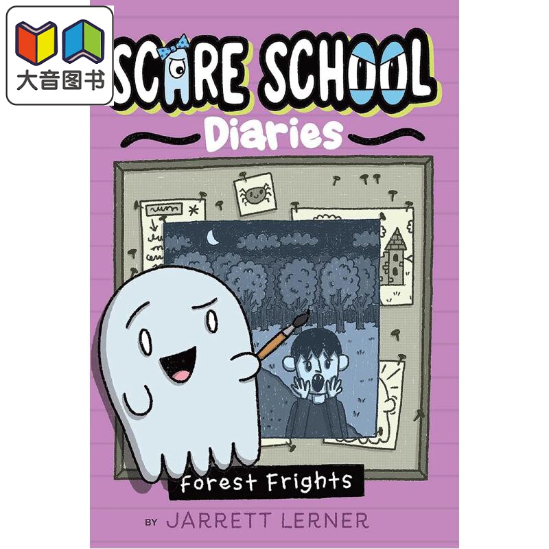 欢迎来到怪趣学园2 Scare School Diaries Forest Frights 英文原版 儿童文学故事 黑白插图小说 进口童书 5岁+ 大音