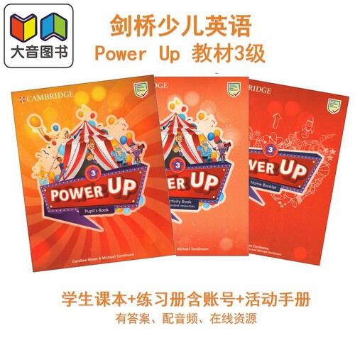 正版powerup剑桥少儿英语教材Power Up 3级小学课本练习册作业账号真题儿童备考书课程英国考试书籍英文原版进口图书 大音