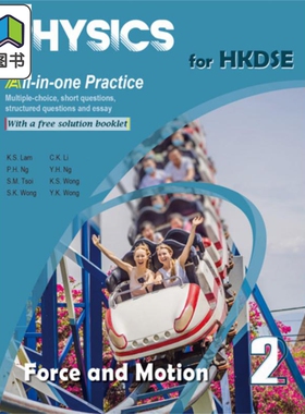Physics for HKDSE All-in-one Practice Book 2 Force and Motion 香港中学文凭考试物理多合一练习册2 力与运动 大音