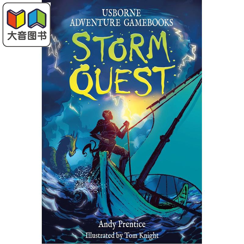 风暴探险StormQuest原版