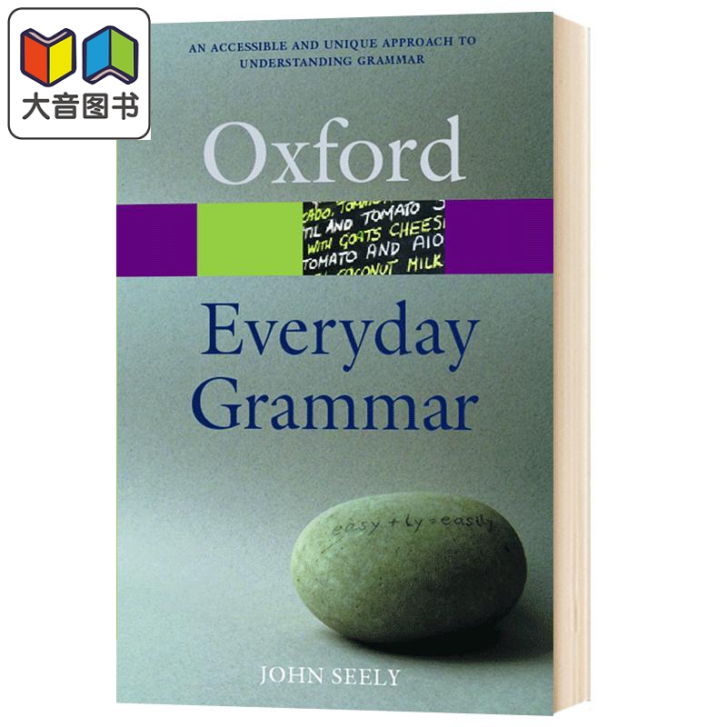 牛津每日语法 英文原版 Everyday Grammar John Seely 大音 书籍/杂志/报纸 原版其它 原图主图