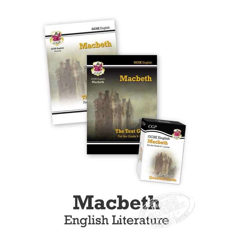 GCSE主流备考教辅新评分体系