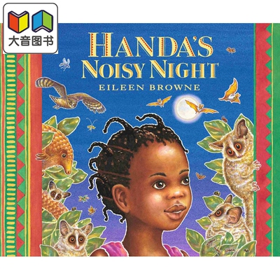 Handa's Noisy Night 汉达吵闹的夜晚 英文原版 进口原版 4岁到7岁 儿童图画书 Eileen Browne