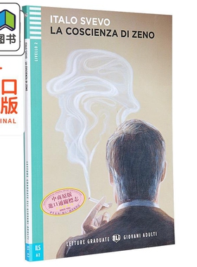 意大利语分级阅读读物 ELI Young Adult Readers Italian A2 La coscienza di Zeno芝诺的意识 含音频 意大利文原版 大音