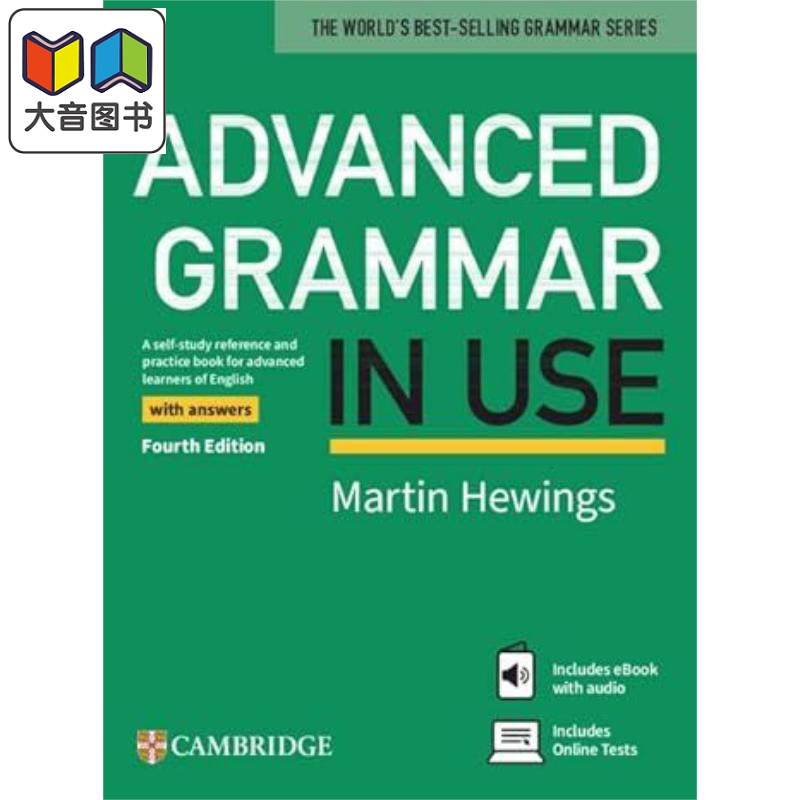 Cambridge Advanced Grammar in Use 剑桥