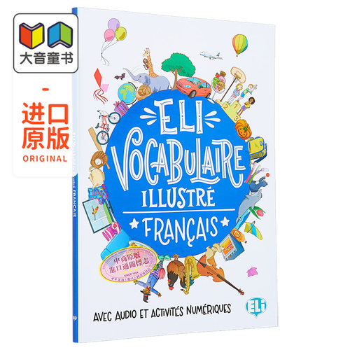 ELI法语图解词汇法文原版