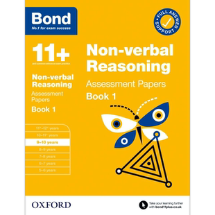 牛津邦德11+ 非语言推理评估试卷 9-10岁 第一册 含答案BOND 11+ ASSESSMENT PAPERS NONVERBAL REASONING 9-10 BK 1 大音