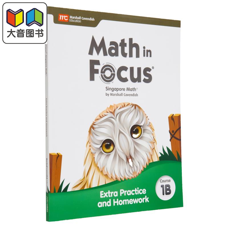 Math in Focus Grade 6 Extra Practice and Homework Volume B 新加坡数学焦点数学六年级课外练习和作业本下册 大音