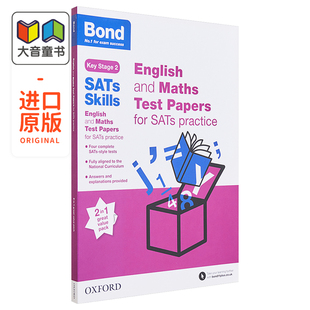 Skills 英国牛津邦德教辅 阅读理解 小学考试备考 Maths Bond 英语 Paper English Test Pack 数学试卷4套 大音 SATs