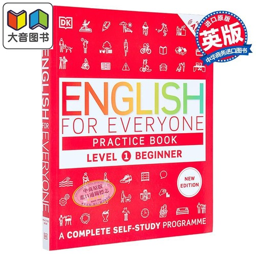 2024新版 DK人人学英语练习册1 English for Everyone Practice Book Level 1 Beginner DK English for Everyone 大音