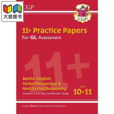 CGP11+GLPracticePapers