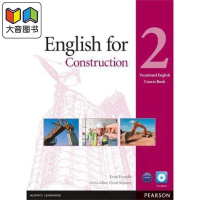 职业建筑英语带光盘教材 Vocational English for Construction - Course Book w/ CD-ROM