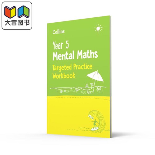 柯林斯心算数学针对性练习册 五年级 Collins KS1 Practice Year 5 Mental Maths Targeted Practice Workbook 大音