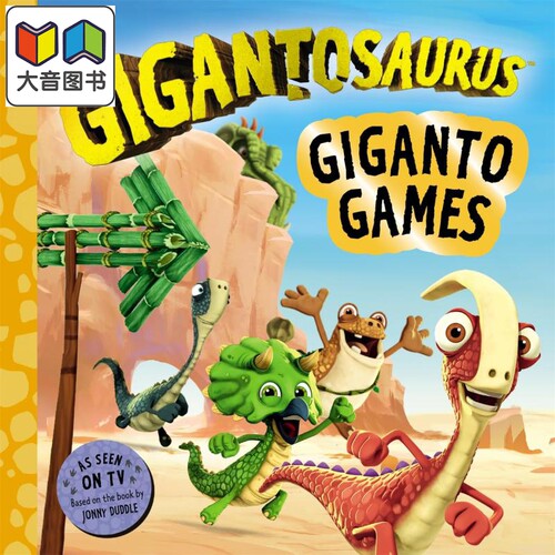 小恐龙大冒险恐龙运动会原版