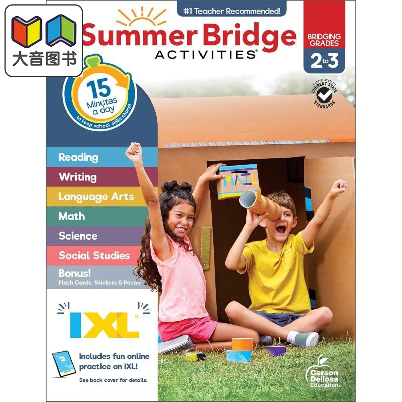 新版美国IXL暑期衔接活动手册 二年级-三年级 英文原版 Carson Dellosa Summer Bridge Activities Grades 2 - 3 大音