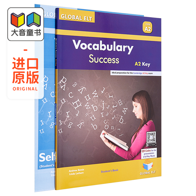 学生备考A2 Key考试的理想用书