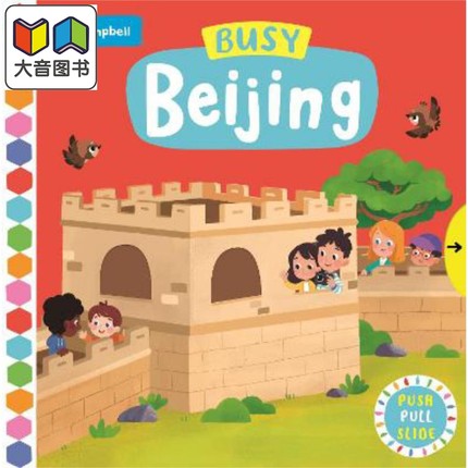 Busy Books Busy Beijing With QR code 繁忙北京 英文原版平装儿童读物 大音