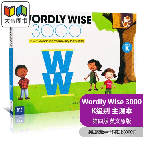 美国进口英文原版学术词汇书3000词 K级 Wordly Wise 3000 W3000词汇常见英语单词典KET剑桥托福PET雅思SAT核心词 大音