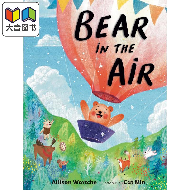 热气球上的熊BearintheAir