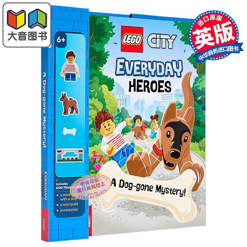 乐高人偶书：乐高城市