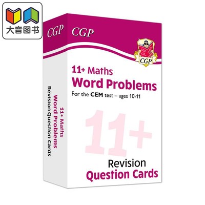 英国原版CGP教辅 新的11+CEM修订问题卡数学单词问题New 11+ CEM Revision Question Cards: Maths Word Problems 大音