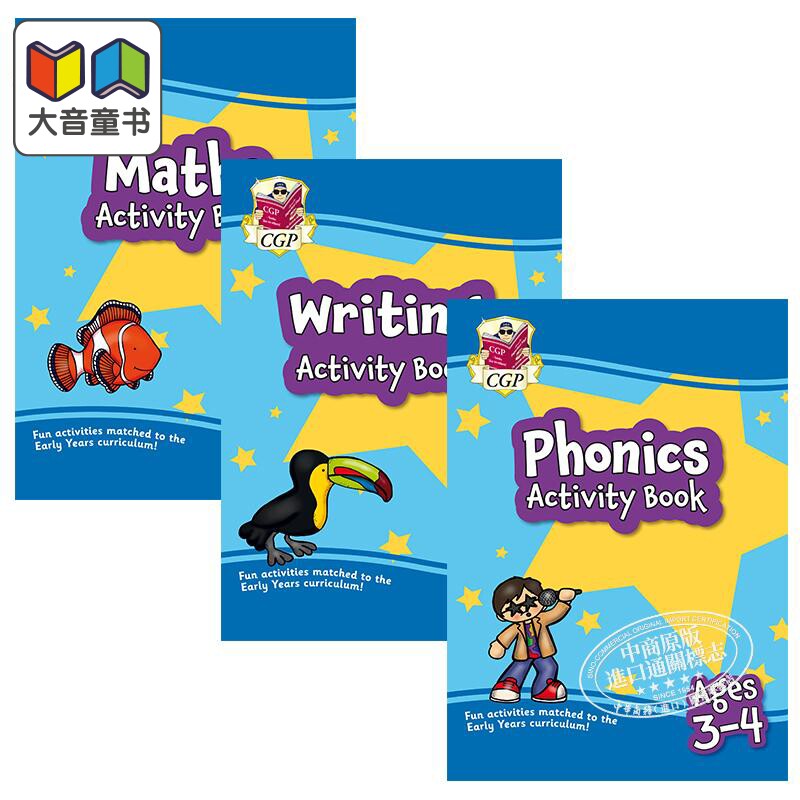 英国CGP教材 Activity Books 趣味综合知识练习家庭自学3册 数学+自然拼读+英语书写 学龄前儿童启蒙教辅 3-4岁