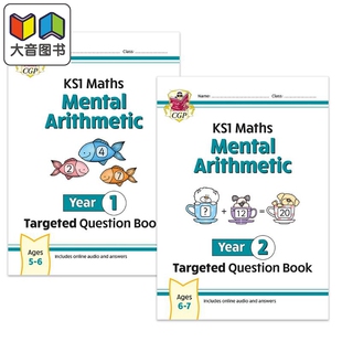 英国CGP原版 New KS1 Year 1-2 Maths Mental Arithmetic 数学小学一二年级心算目标题集练习册2册套装含答案音频 大音